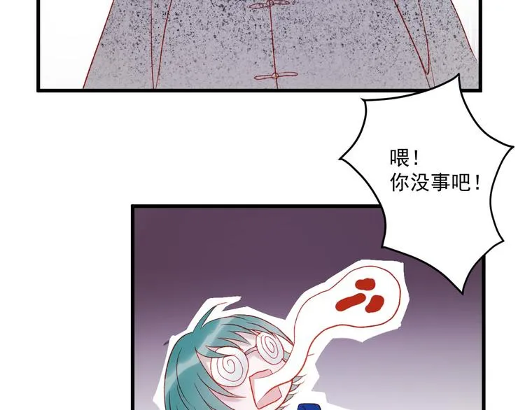 第45话 都过去了 第69页