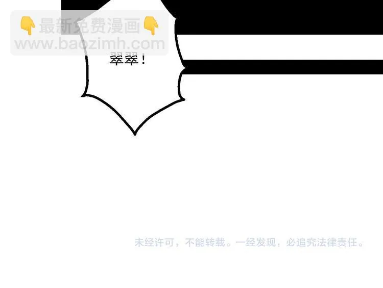 第45话 都过去了 第71页