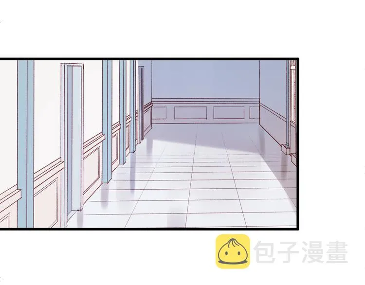 第46话 陷阱 第2页