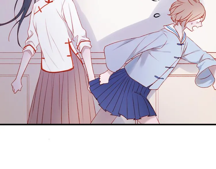 第46话 陷阱 第10页