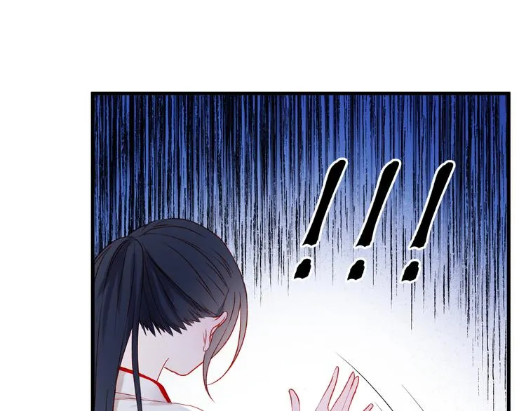 第46话 陷阱 第28页