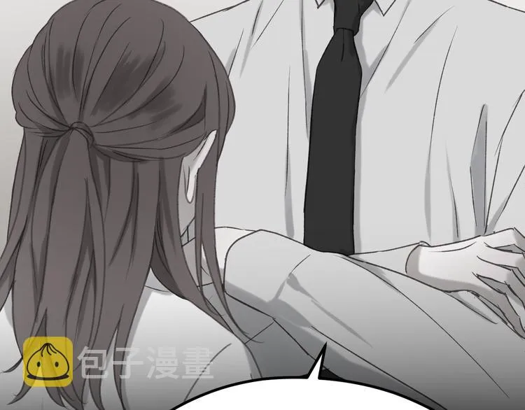 第46话 陷阱 第69页