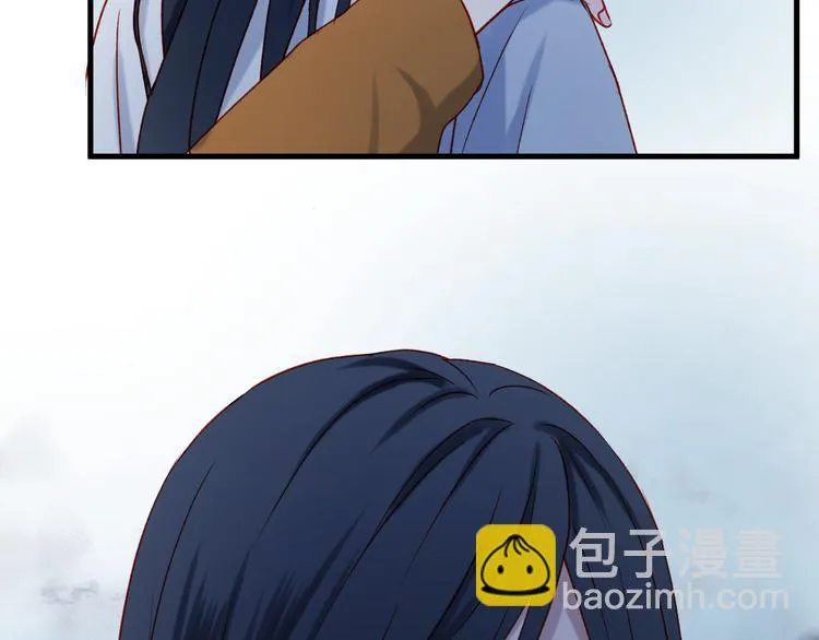 第47话 真身 第6页