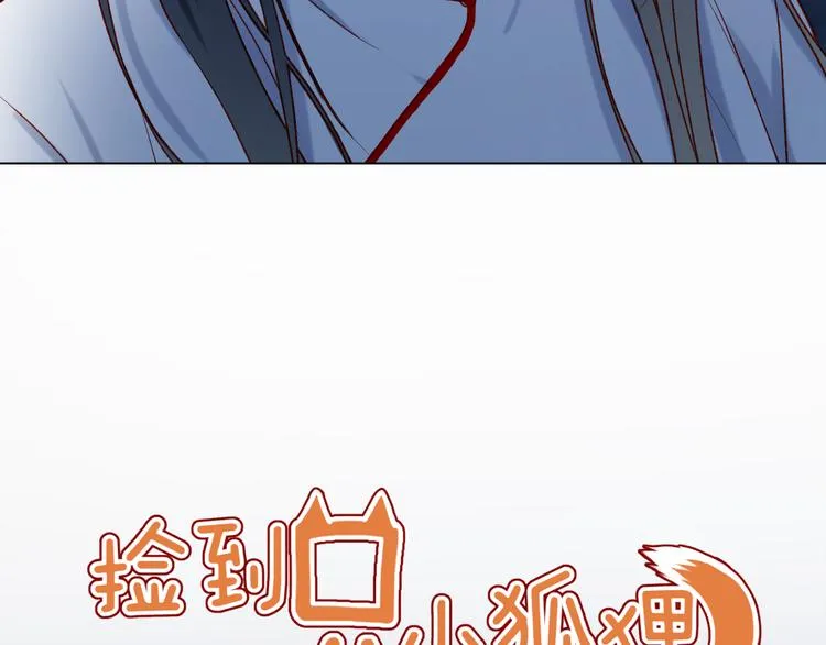 第47话 真身 第8页
