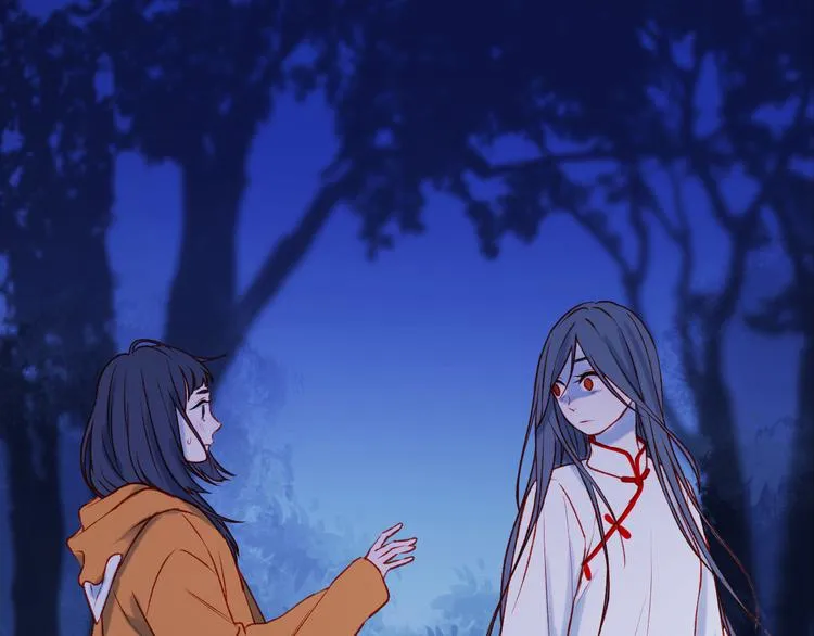 第47话 真身 第10页