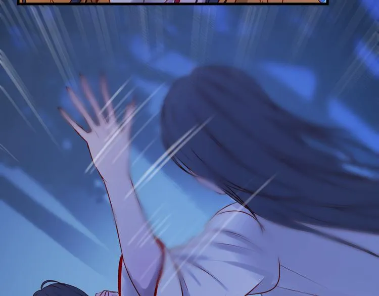 第47话 真身 第13页