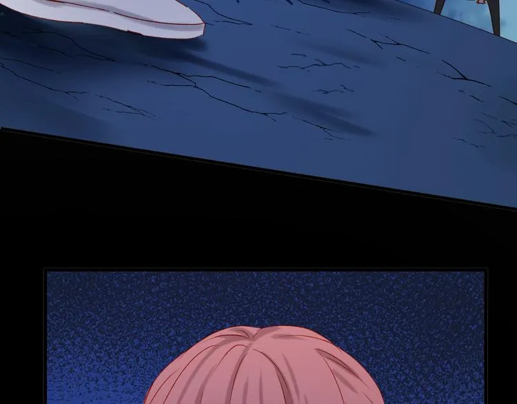 第47话 真身 第16页