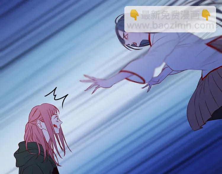 第47话 真身 第37页