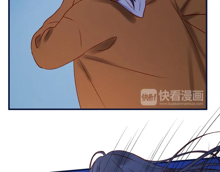 第47话 真身 第47页