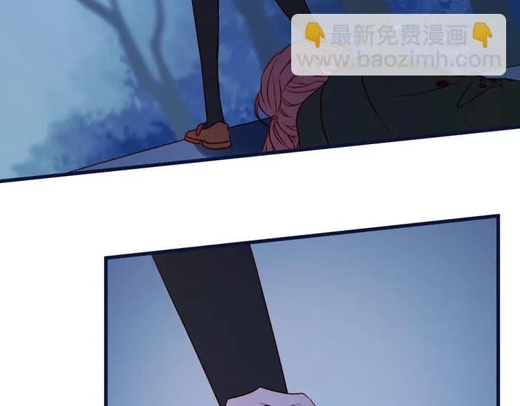 第47话 真身 第51页