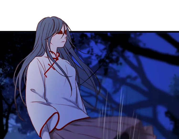 第47话 真身 第56页