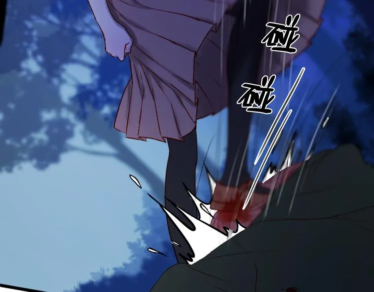 第47话 真身 第57页