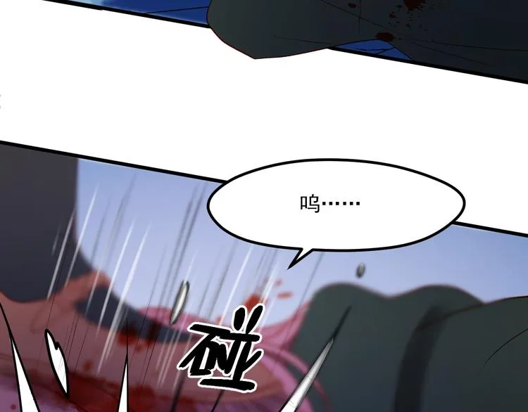 第47话 真身 第58页