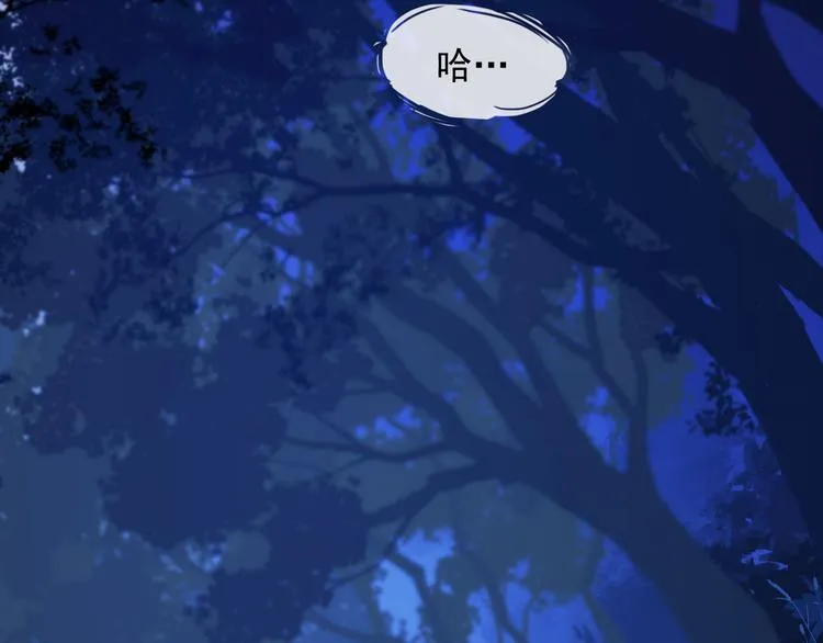 第47话 真身 第61页
