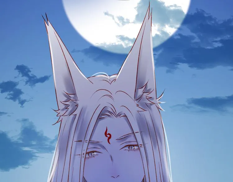 第47话 真身 第74页