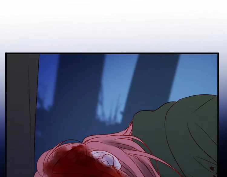 第47话 真身 第84页