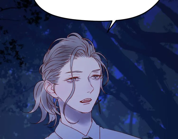 第47话 真身 第86页