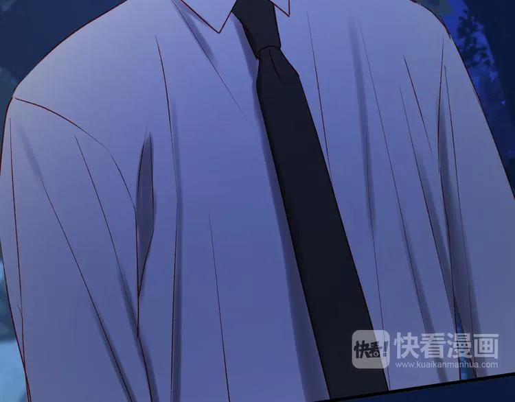 第47话 真身 第87页