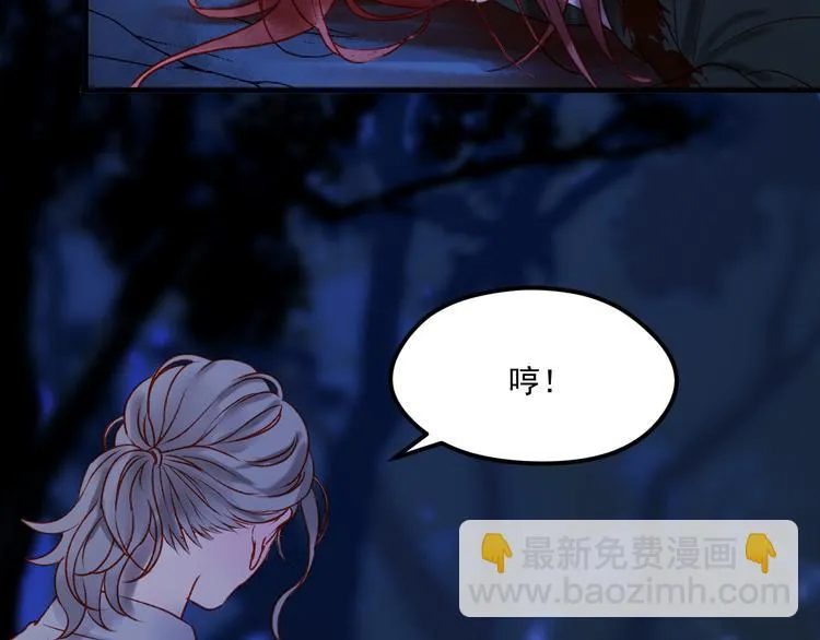 第47话 真身 第89页