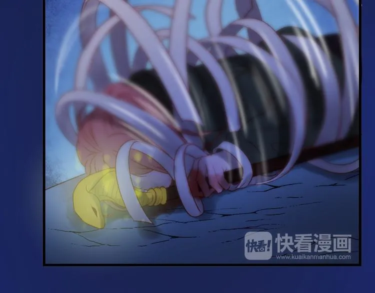 第47话 真身 第98页