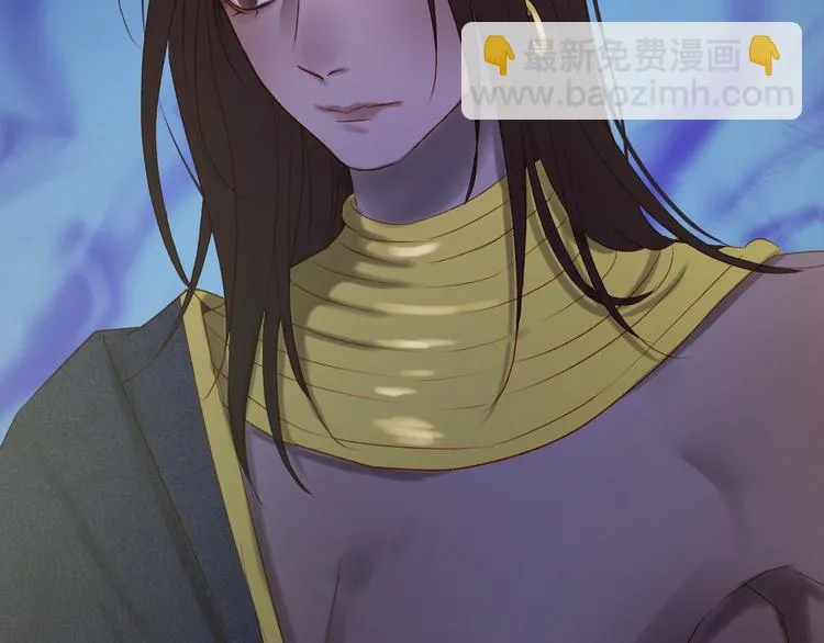 第47话 真身 第102页