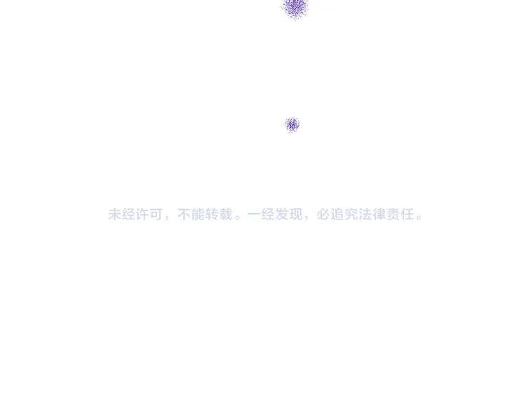 第47话 真身 第112页