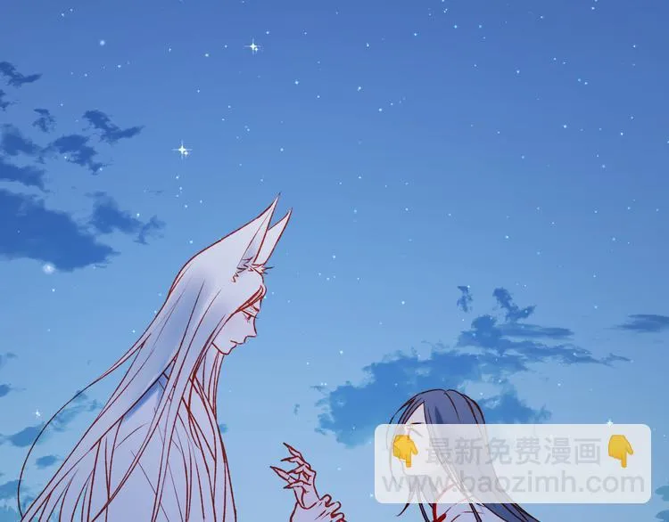 第48话 了结 第2页