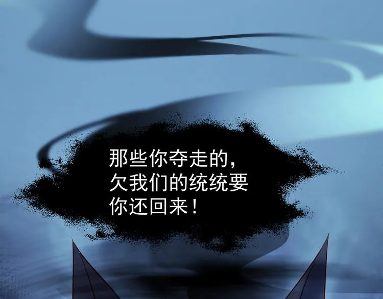第48话 了结 第9页