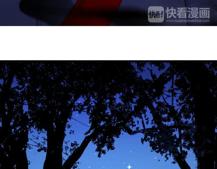 第48话 了结 第12页
