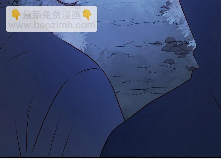 第48话 了结 第15页