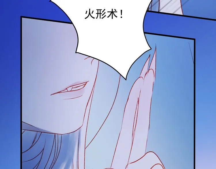 第48话 了结 第25页