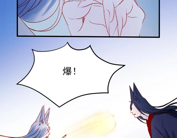 第48话 了结 第26页