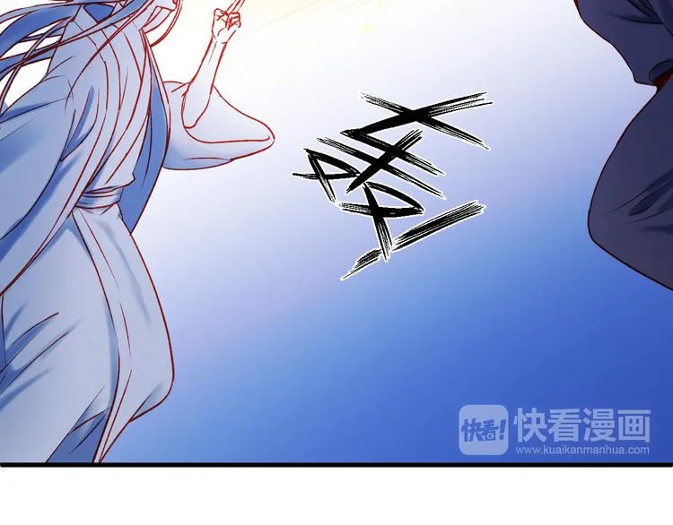 第48话 了结 第27页