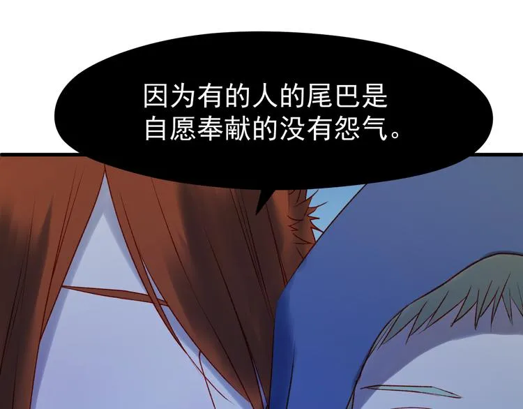 第48话 了结 第34页