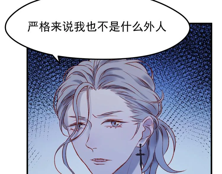 第48话 了结 第40页
