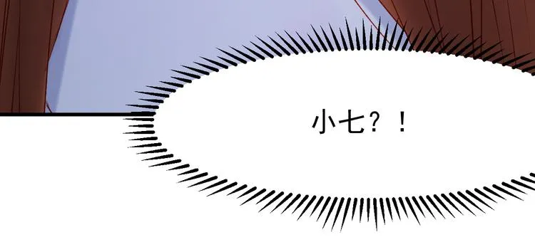第48话 了结 第43页