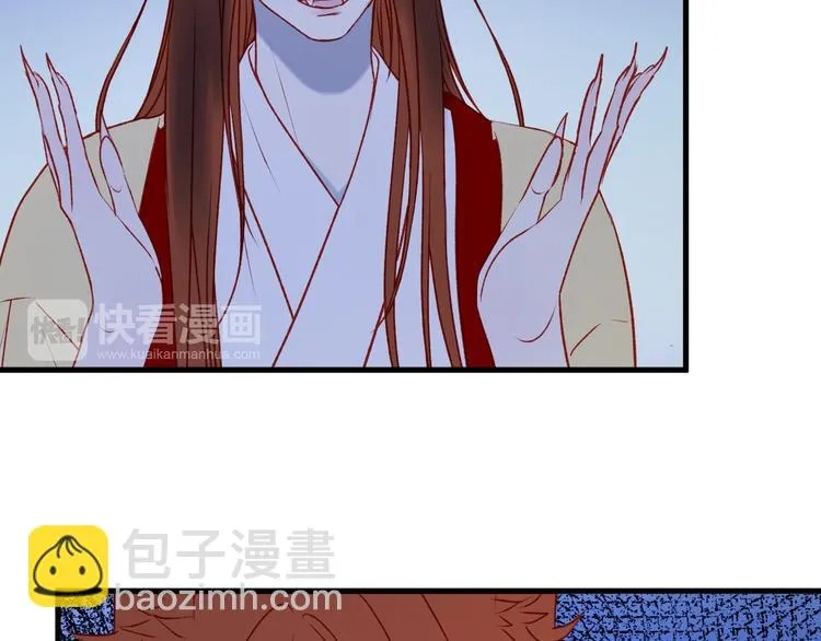 第48话 了结 第47页