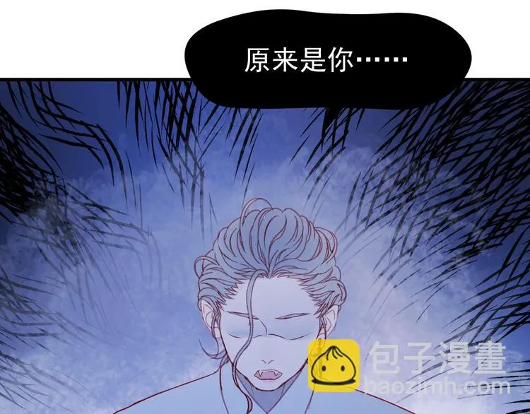 第48话 了结 第50页