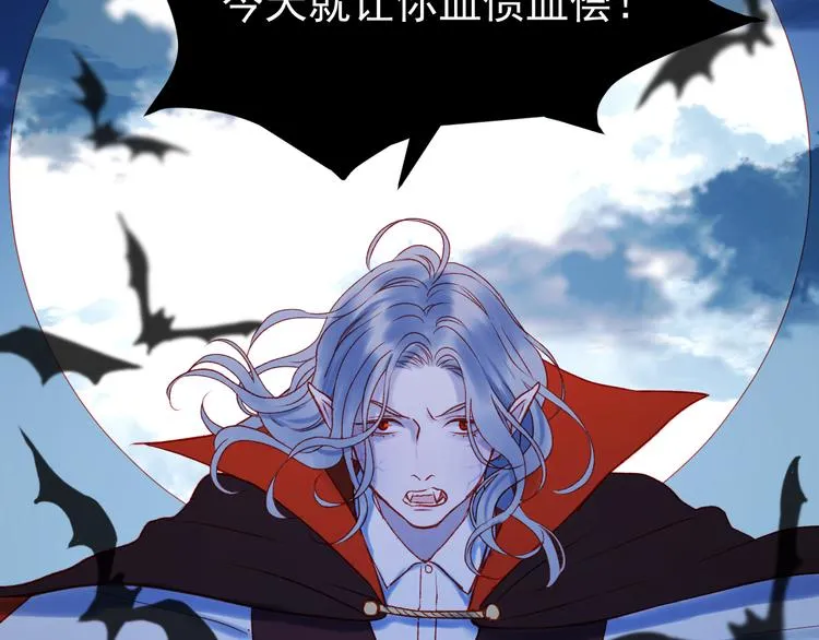 第48话 了结 第55页