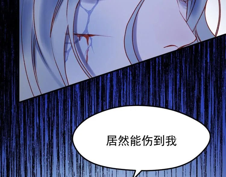 第48话 了结 第70页