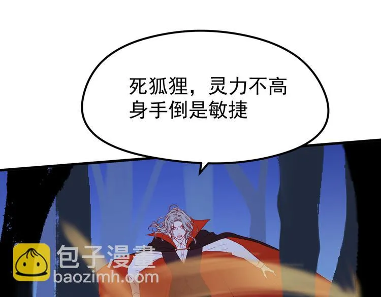 第48话 了结 第73页