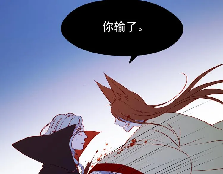 第48话 了结 第78页