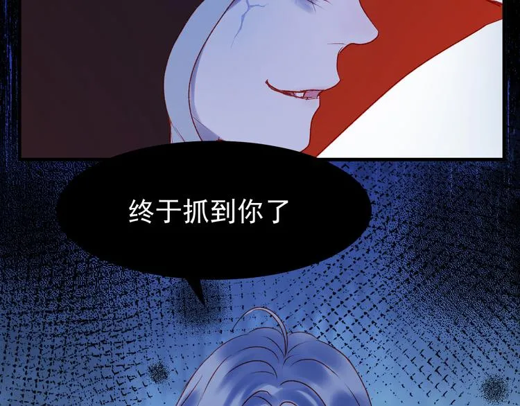 第48话 了结 第83页