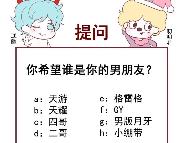 第48话 了结 第89页