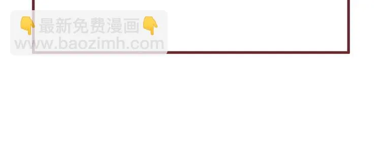 第48话 了结 第90页