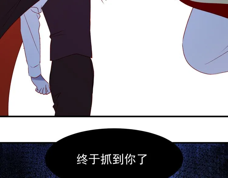 第49话 黎明 第2页