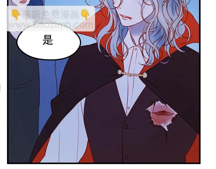 第49话 黎明 第19页