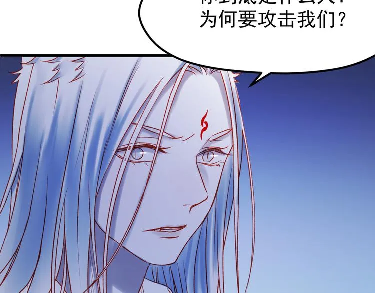 第49话 黎明 第22页
