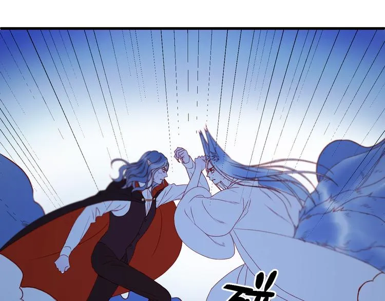 第49话 黎明 第32页