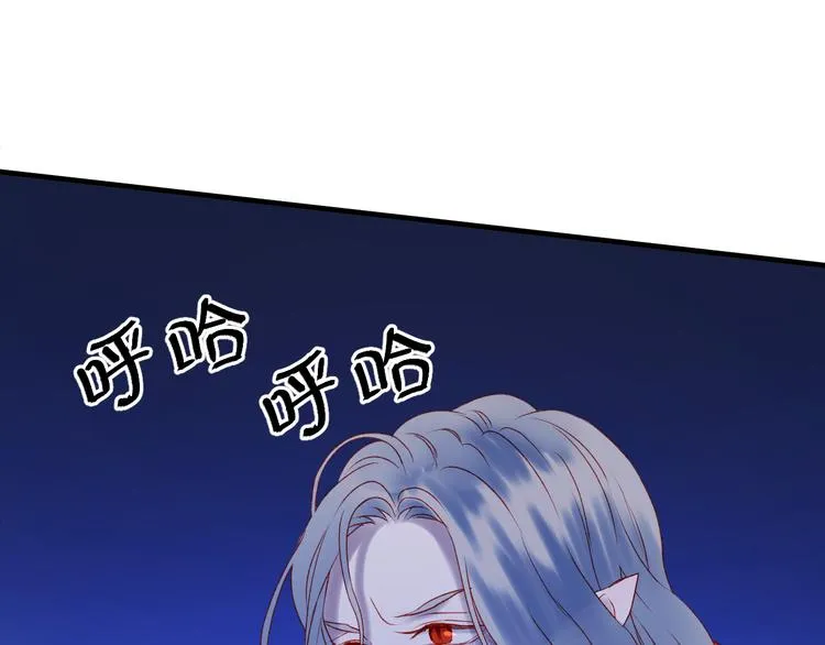 第49话 黎明 第39页